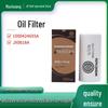 Muchuang Oil Filter Element for Weichai Engines