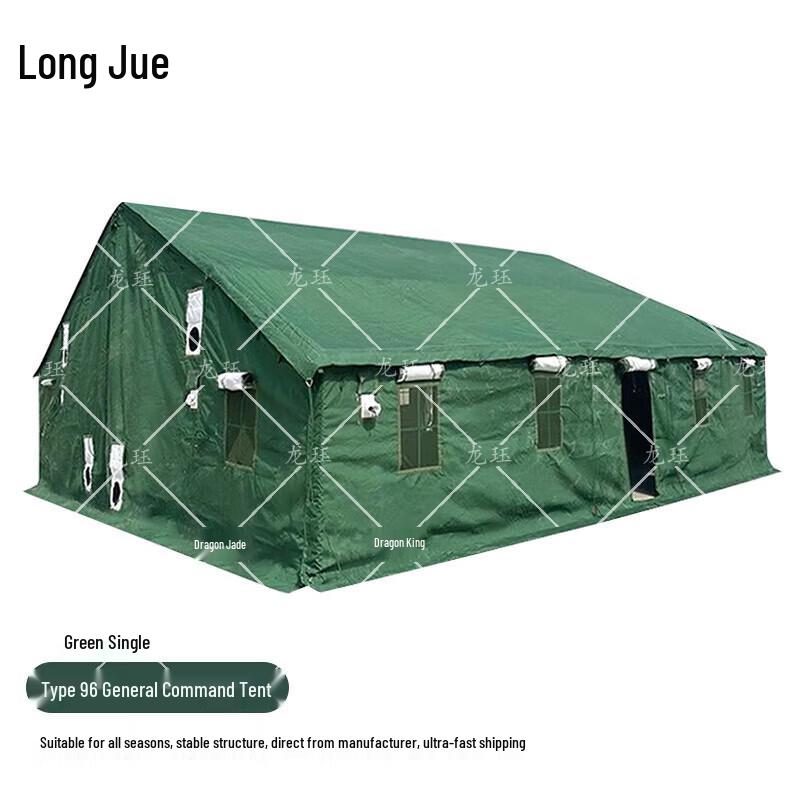 Longjue 96 Cold Region Command Tent