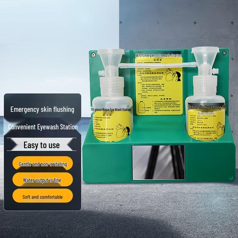 Wall-Mounted Emergency Eye & Skin Wash Station 1