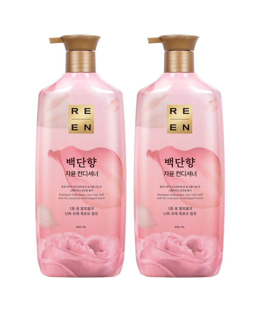 Riene Sandalwood Rinse 500ml x 2