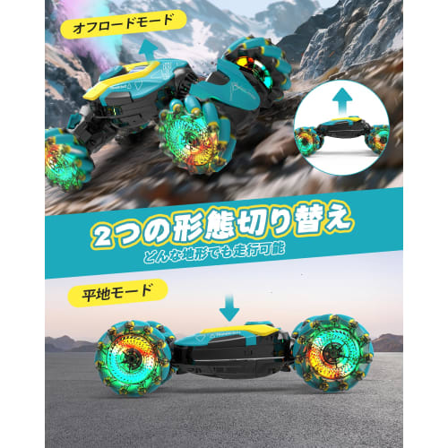 RC Car, Gesture Control Stunt Car for Kids, Off-Road, Double-Sided Driving, 360 Rotation, Four-Wheel Drive, Two Control Methods, 40-Minute Operation