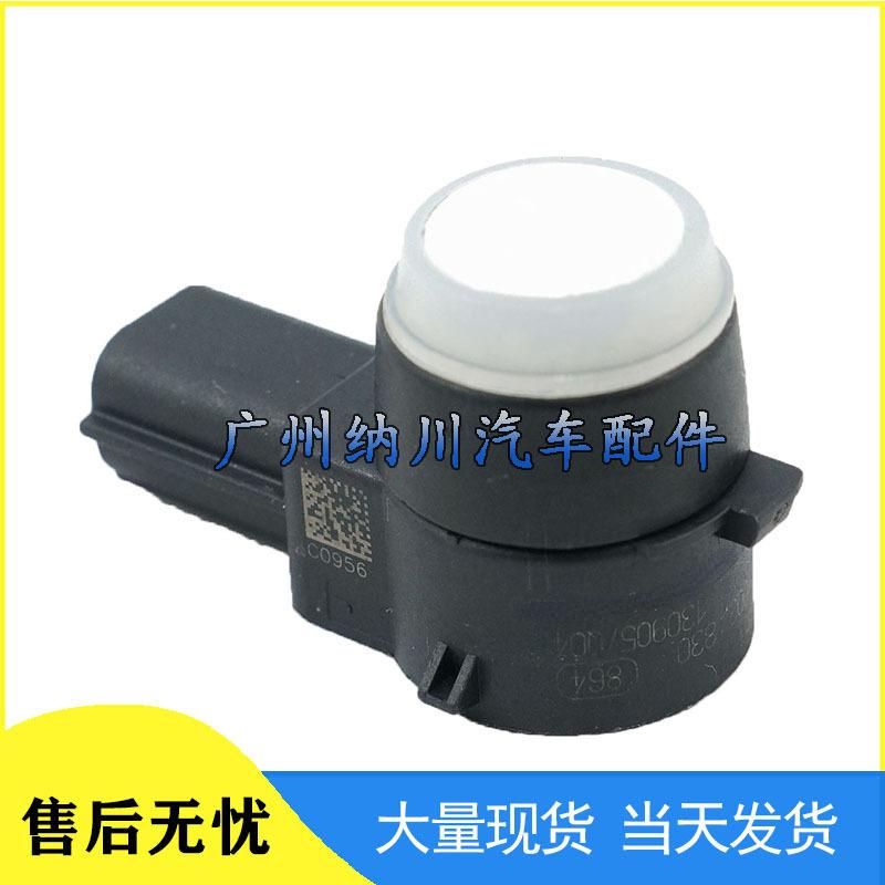 Compatible Parking Sensor for GM, Buick, Chevrolet - Reversing Radar Electric Eye Probe 13282984