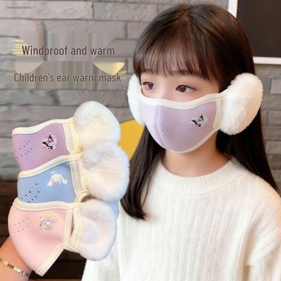Children's Windproof Breathable Warm Mask with Earmuffs - Autumn/Winter Dustproof and Washable