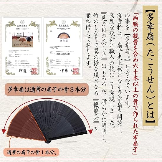 [HOSEKKEN] HOSEKKEN [A luxury folding fan brand combining traditional craftsmanship with modern sens