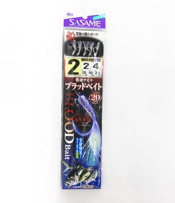 Sasame TOK-012 Bloodbait Sabiki 20cm Size 2-2 (9590)