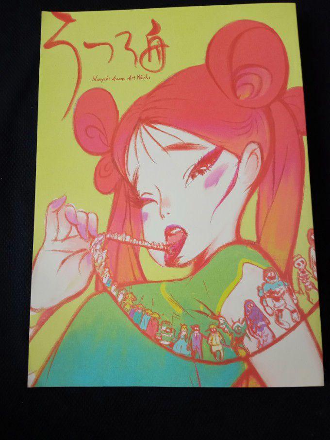 [USED] Naoyuki Asano Utsurobune Osomatsu-san Personal Magazine Original Art Collection Comiket 97