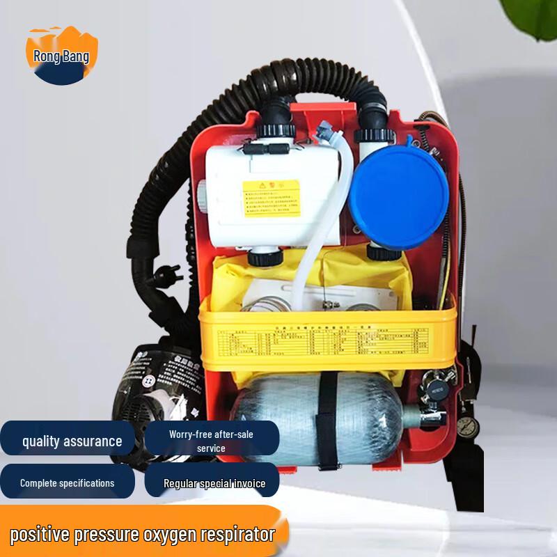Rongbang HY2F Positive Pressure Oxygen Respirator