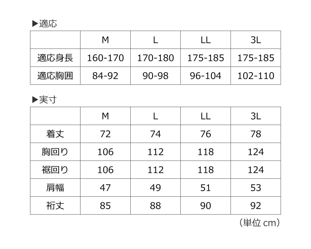 [DOCUMENT] Waterproof Thermal Rain Jacket, All-Weather Warm Jacket, Navy, Size LL