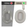 WH-1000XM5 Ear Pads Replacement Soundproof Ear Pads Compatible with Sony WH 1000XM5 Wireless Noise Canceling Headphones - With Soundproof Cotton and