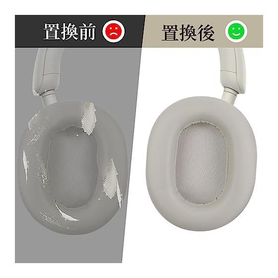 WH-1000XM5 Ear Pads Replacement Soundproof Ear Pads Compatible with Sony WH 1000XM5 Wireless Noise Canceling Headphones - With Soundproof Cotton and