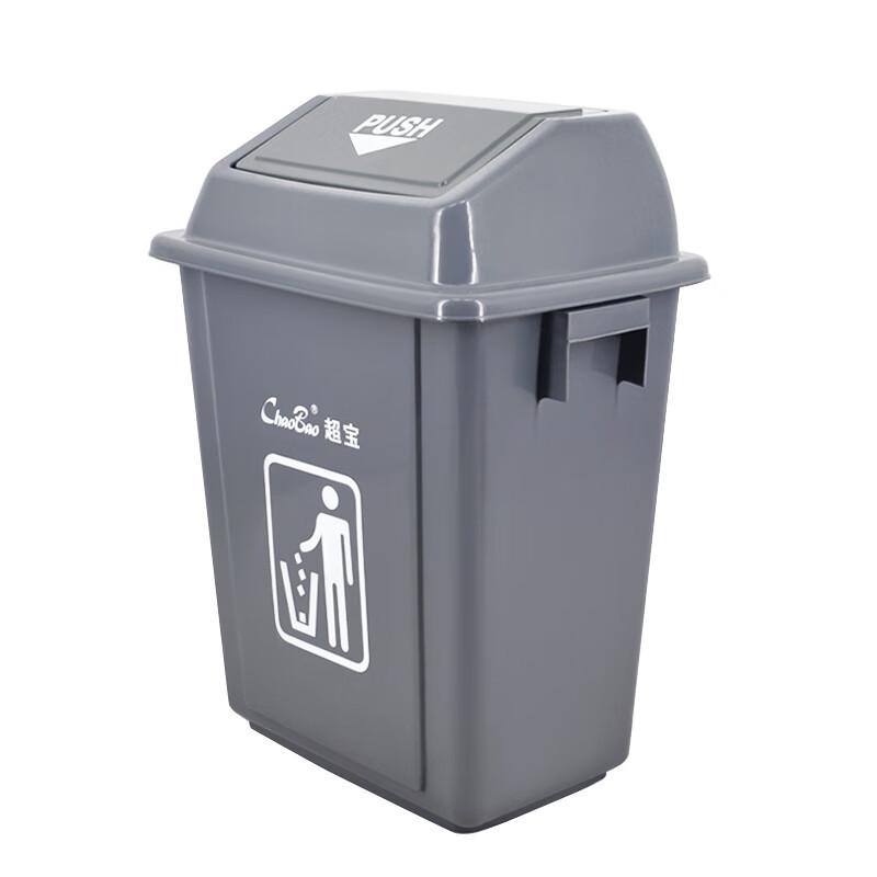 Chao Bao Pop-Up Lid Square Trash Can - Large Capacity for Indoor/Outdoor Use