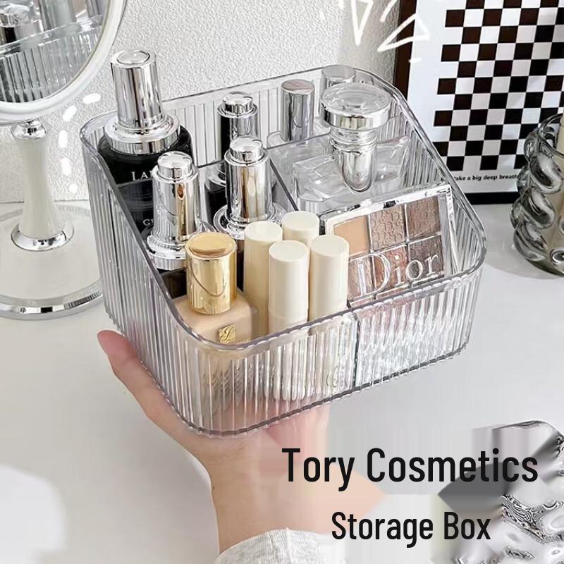 Partitioned Cosmetic Organizer Box