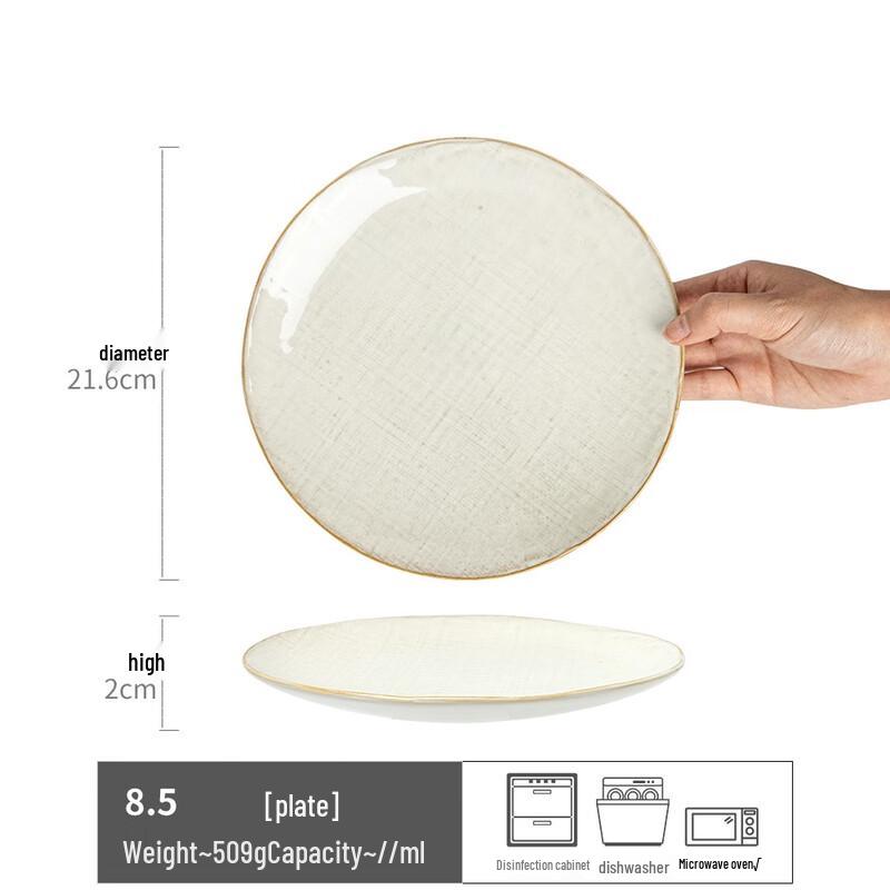 

Nordic Bone China Soup Plate