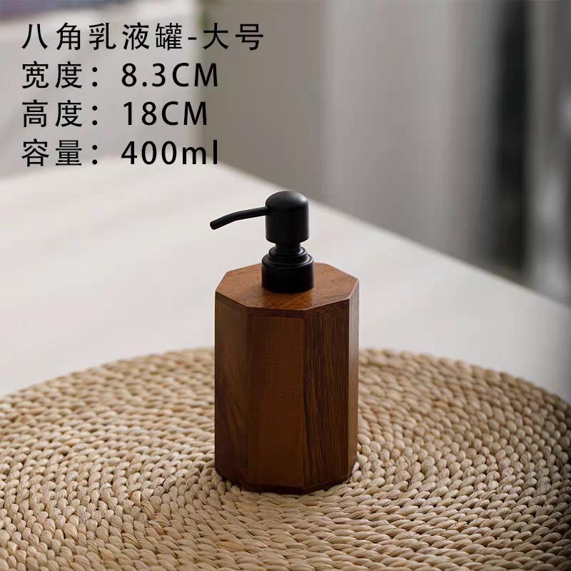Walnut wood lotion can Hotel essential oil bottle Press shampoo bath gel can Press lotion sub bottle dispenser bathroom