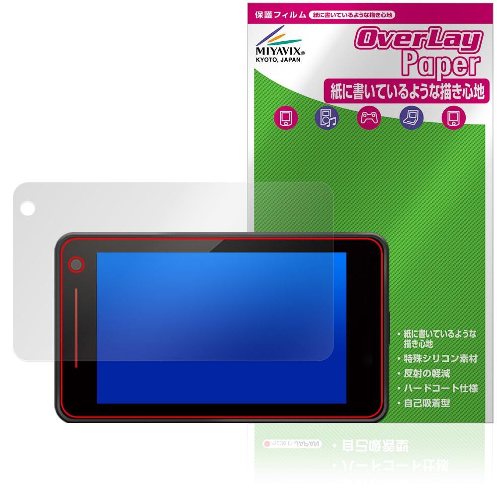 

Miyabix Yupiteru Laser & Radar Detector, Compatible with SUPER CAT LS350 / LS1200 /