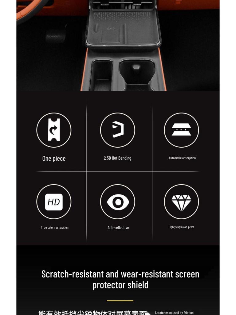 GAC Toyota IZOA Navigation Screen & Console Tempered Film - Interior Protection & Decoration