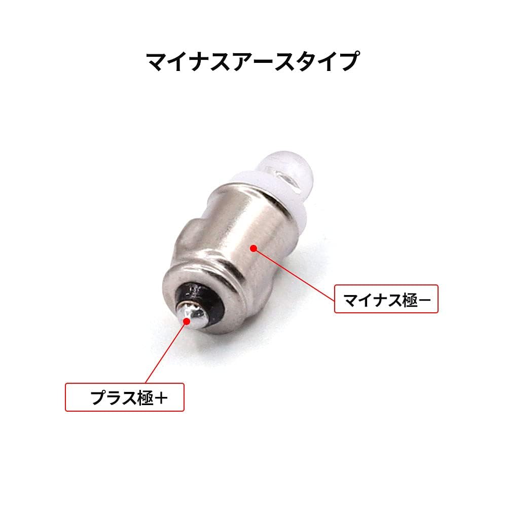Aoling BA7S LED 12V 24V Dashboard Light Meter Lamp LED