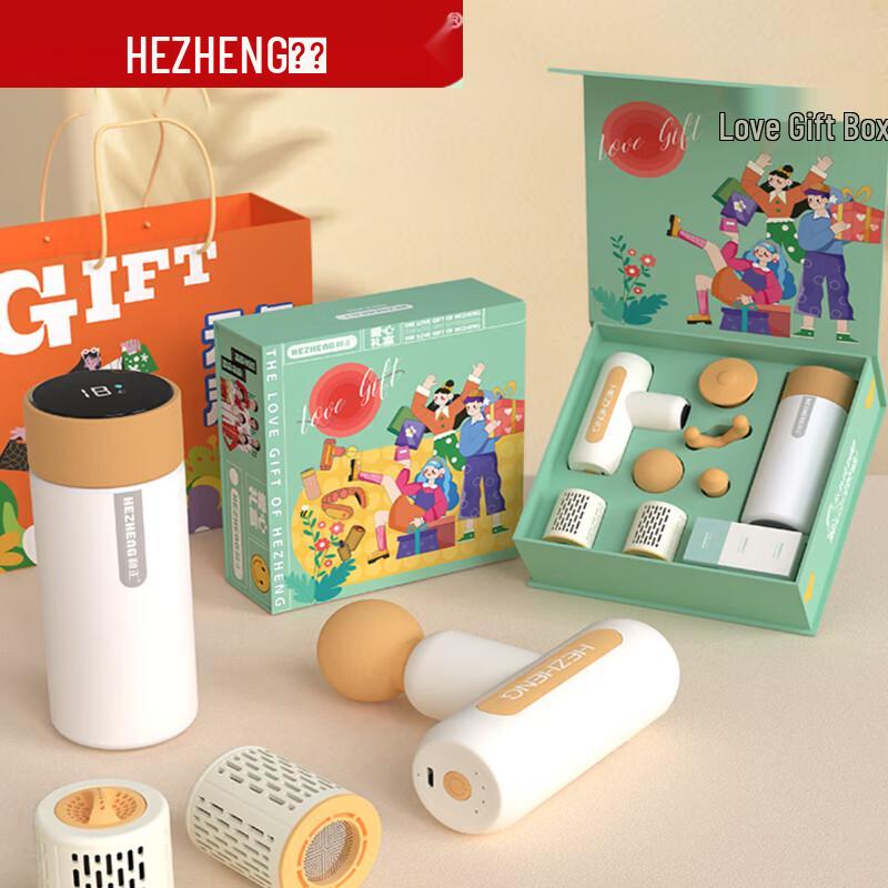 

Hezheng Wellness Gift Set