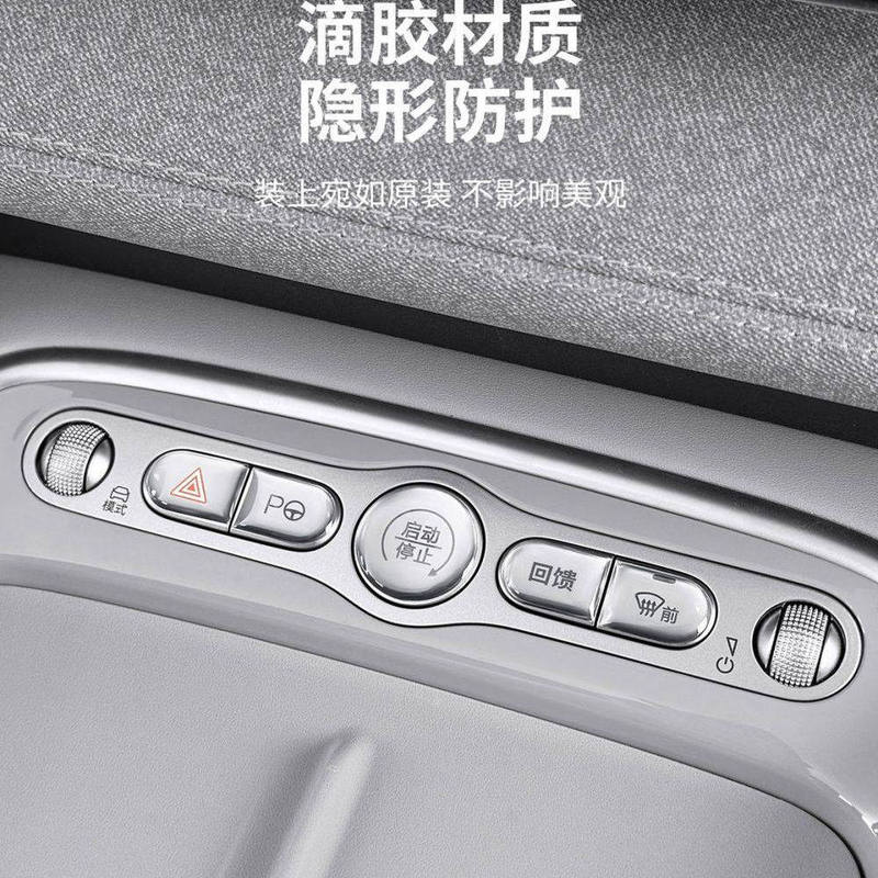 For BYD Sea Lion 05 EV/07 DM/Seal 06 EV/DM Touring/Dolphin/Seagull Center Console Trim Interior Accessories  Fit