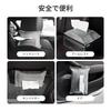 pack all Tissue Case Car Tissue Cover Suede Fabric Sun
