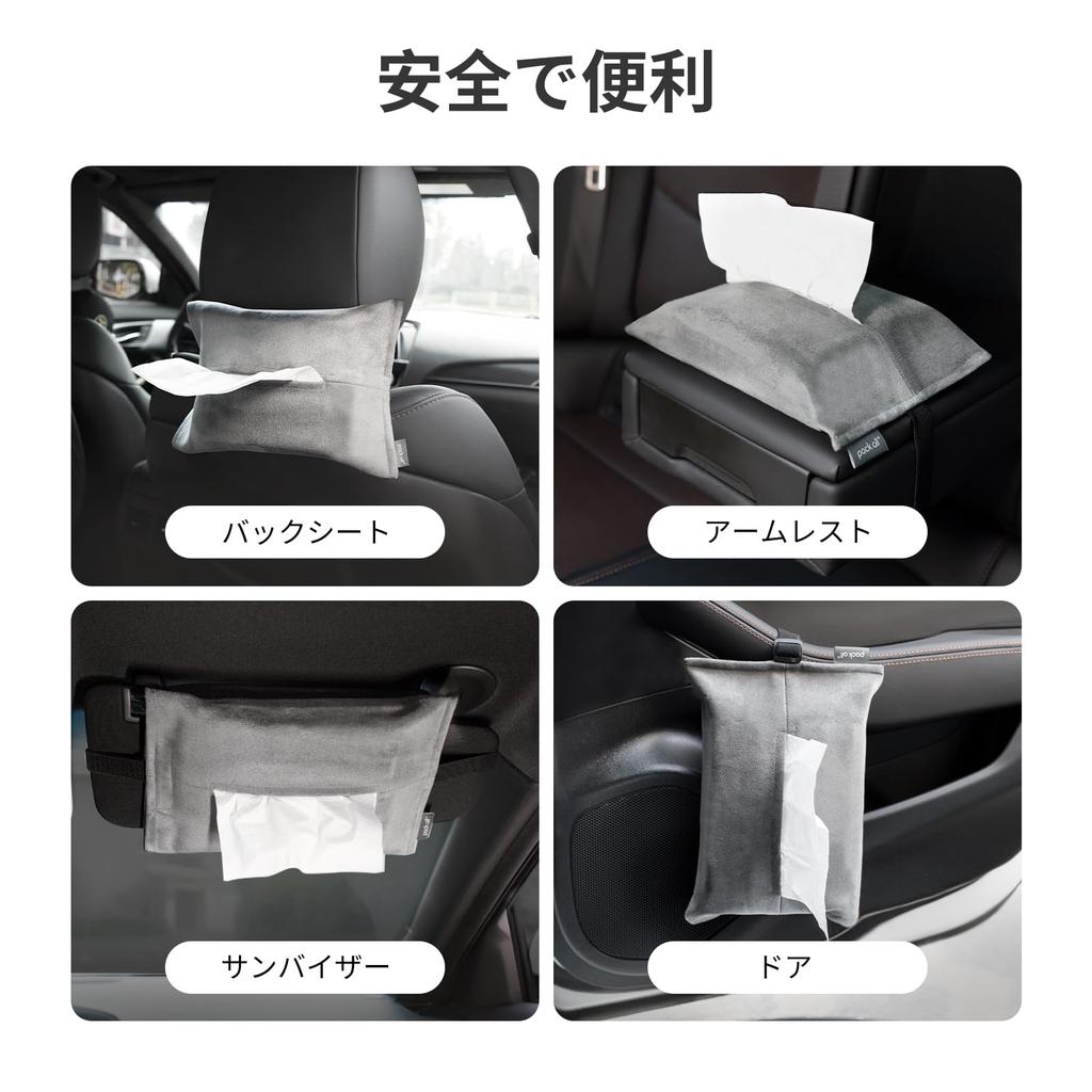 pack all Tissue Case Car Tissue Cover Suede Fabric Sun