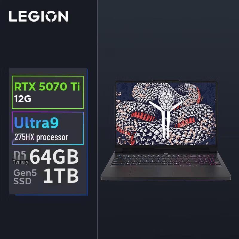 Lenovo Legion Y9000P 2025 Ultimate Gaming Laptop (CN version) U9-275HX | RTX5070TI | Ultimate Edition
