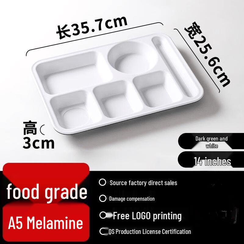 Rectangular Six-Compartment Melamine Fast Food Tray