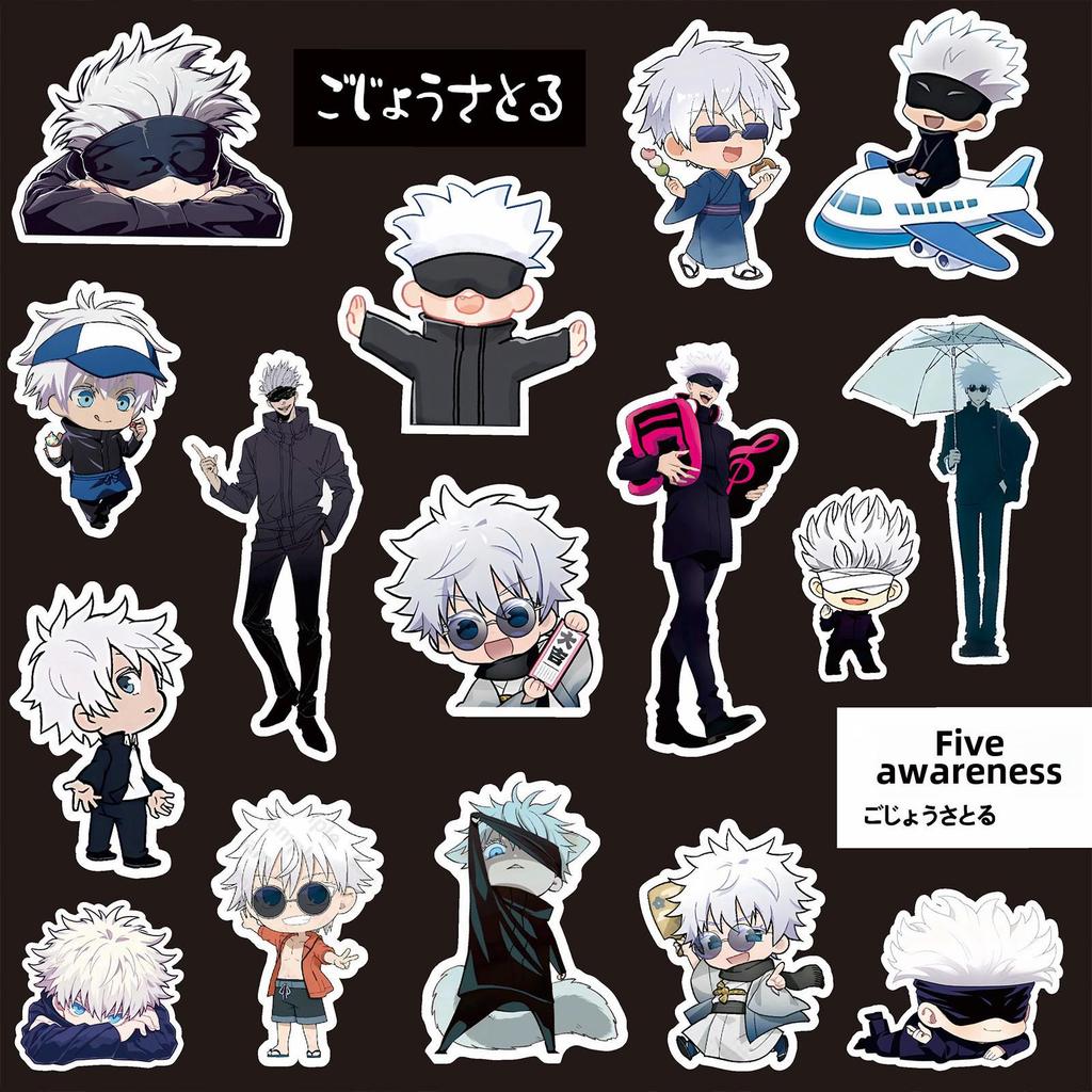 Gojo Satoru Jujutsu Kaisen Stickers for Mobile, Notebook, Anime Decor. Black and White Collage Design.