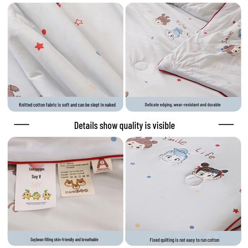 Children's Cartoon Knitted Soybean Fiber Summer Quilt