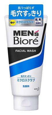 Biore Micro Scrub Men's Facial Cleanser 130g X5 Pack Gentle