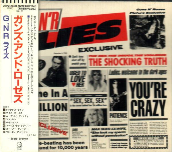 

CD GUNS N ROSES - G N R Lies 25P22400 GEFFEN 1988 Japan Rock