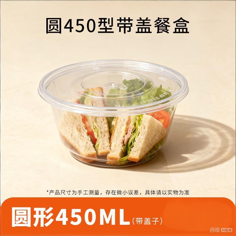 

Disposable Round Soup Bowls with Lids