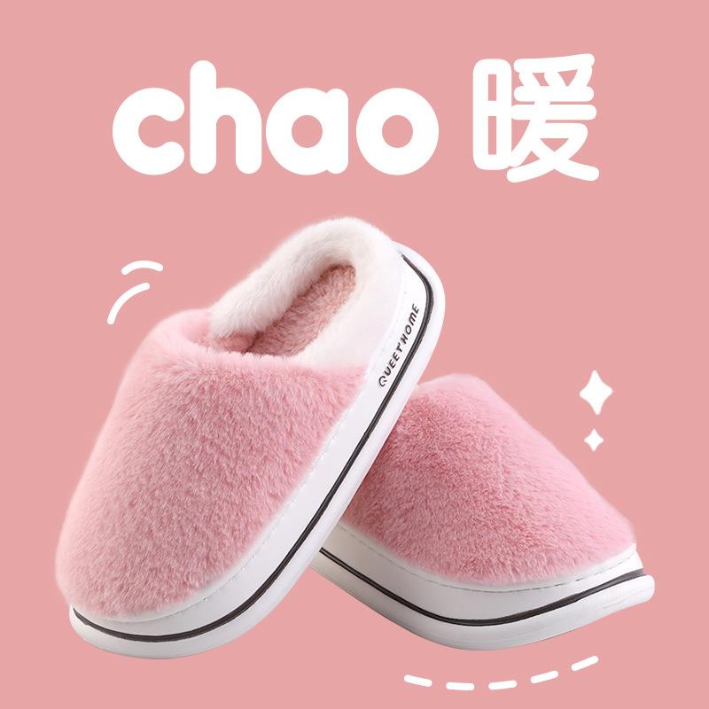 2025 New Cotton Slippers Women's Autumn and Winter Indoor Home and Outdoor Wear Heightening Soft Soles Plush Warm Shoes Men