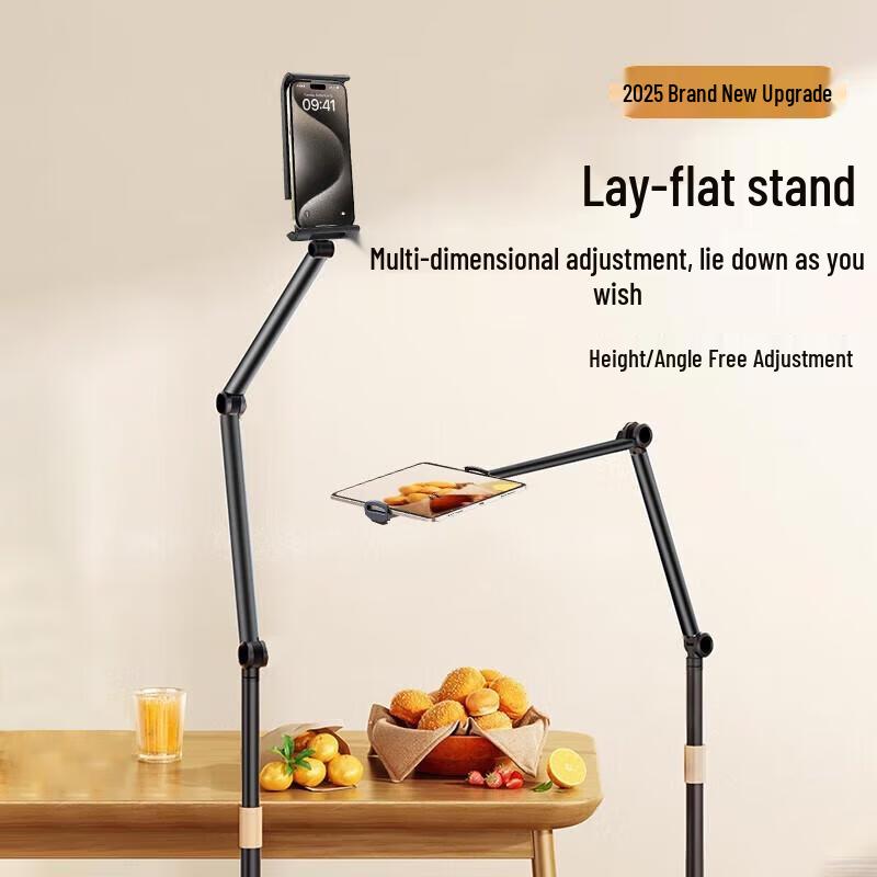 Miling Multi-Functional Bedside Phone Tablet Floor Stand