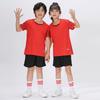 Children's Football Jersey Sets, Boys' and Girls' Quick-dry Short-sleeve Training Elementary School Soccer Match Team Uniforms