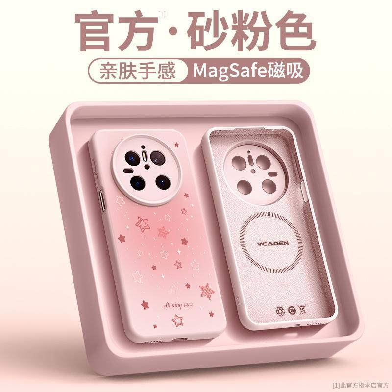 Suitable for Huawei Mate60pro Mobile Phone New Case Mate70pro Case Mate40 Silicone Mate50