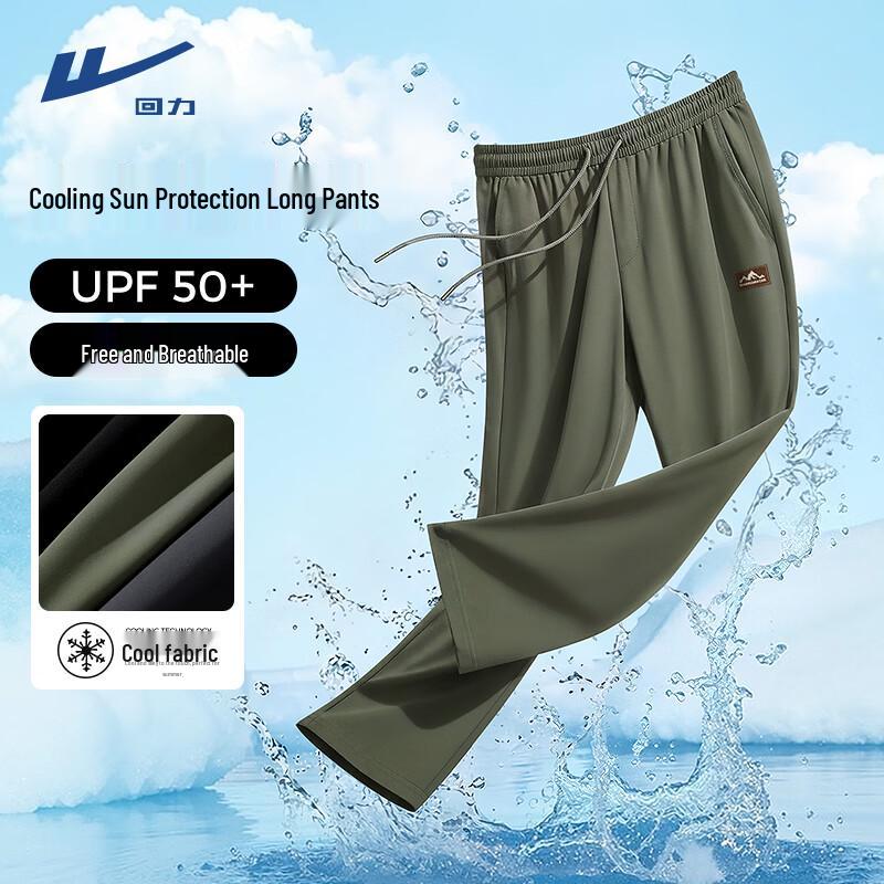 Warrior Men s UPF50+ Cooling Quick Dry Straight-Leg Athletic Pants L