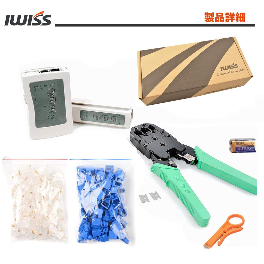 IWISS LAN Cable DIY Tool Crimping Pliers LAN Cable 100 Single Wire CAT6 Set Kit, (with Stripper), Tester, Connectors, Pieces, Specification,