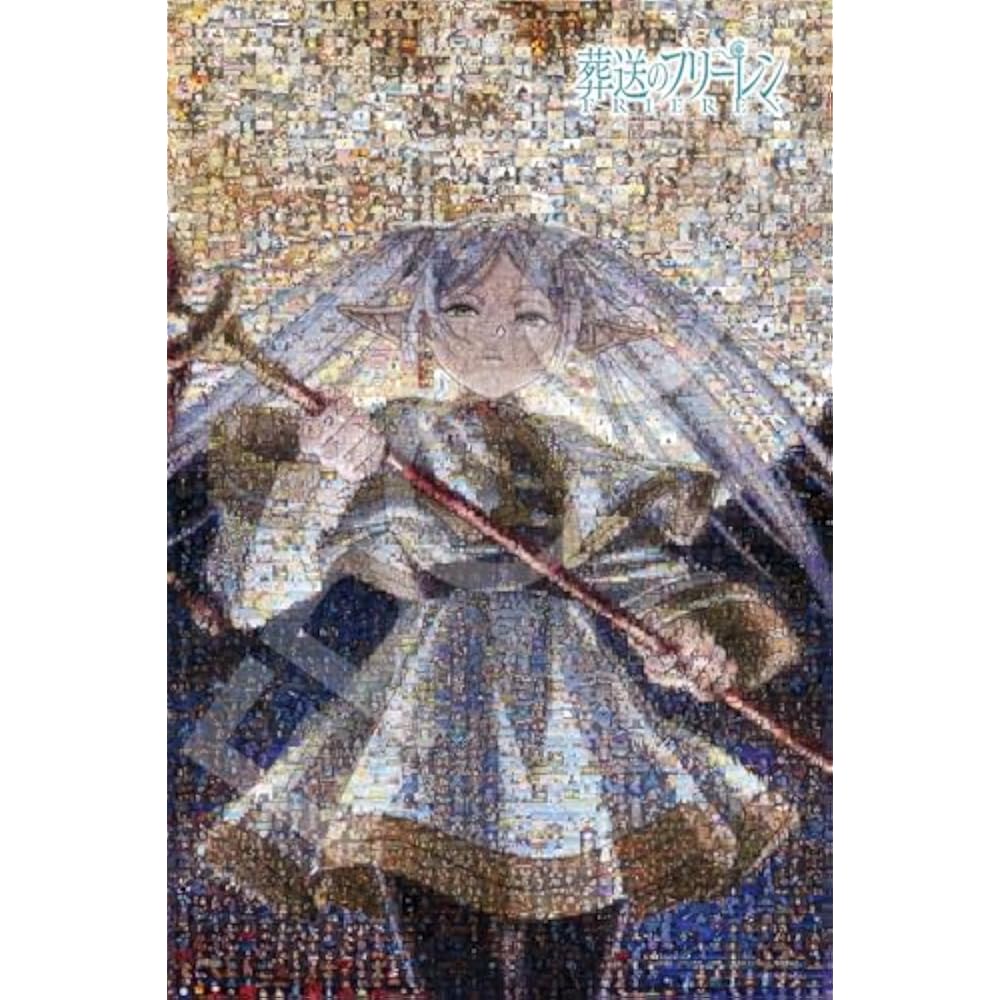 Epoch (EPOCH) 1000 Piece Jigsaw Puzzle Funeral Freelen Character Scenes: Eternal Wizard (50 x 75 ...