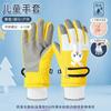 Kids Winter Ski Gloves Waterproof Warm Fleece Lined Touchscreen Cartoon Design Boys Girls Ages 3-13