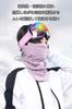 MiraiHiraki Face Neck Face Balaclava with Fleece Cold Perfect for with Headband and Unisex Mask, Balaclava, Warmer, Cover, Lining, Protection, Warmth,