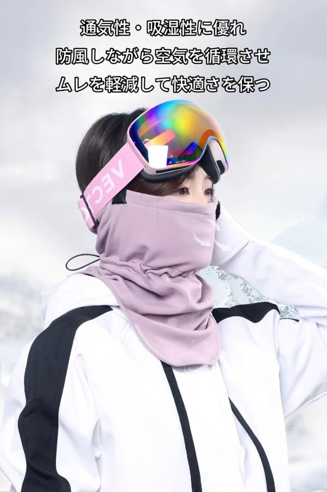 MiraiHiraki Face Neck Face Balaclava with Fleece Cold Perfect for with Headband and Unisex Mask, Balaclava, Warmer, Cover, Lining, Protection, Warmth,