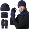 Hat Winter Thick Hat Scarf Touch Screen Gloves Three-piece Set Outdoor Warm Wool Hat
