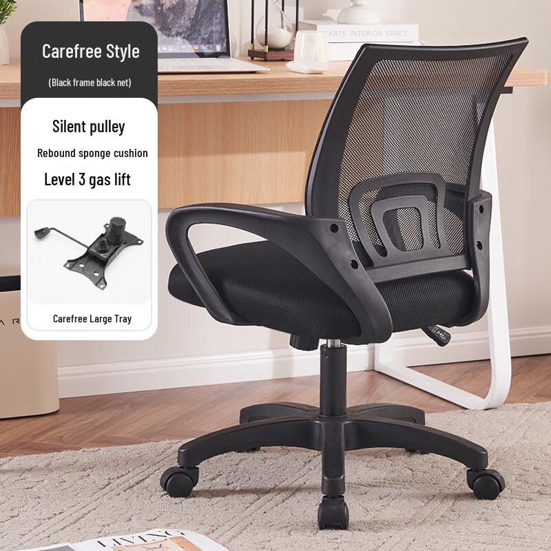 Ergonomic Swivel Office Chair