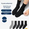 Bozong Men's 5-Pair Xinjiang Cotton Casual Mid-Calf Socks