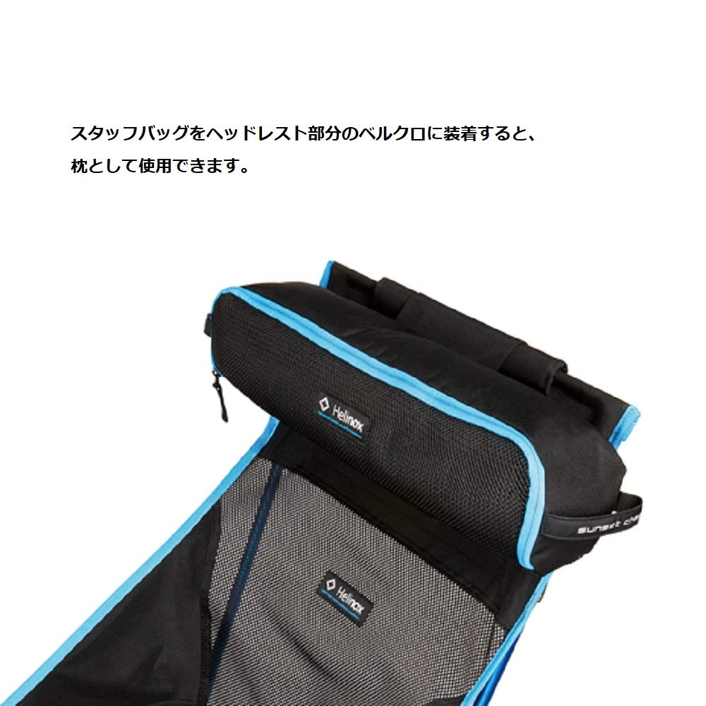 Helinox Strandstuhl Schwarz 1822234 Camping