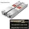 Zhongke Optoelectronics 10G SFP+ Optical Transceiver Module