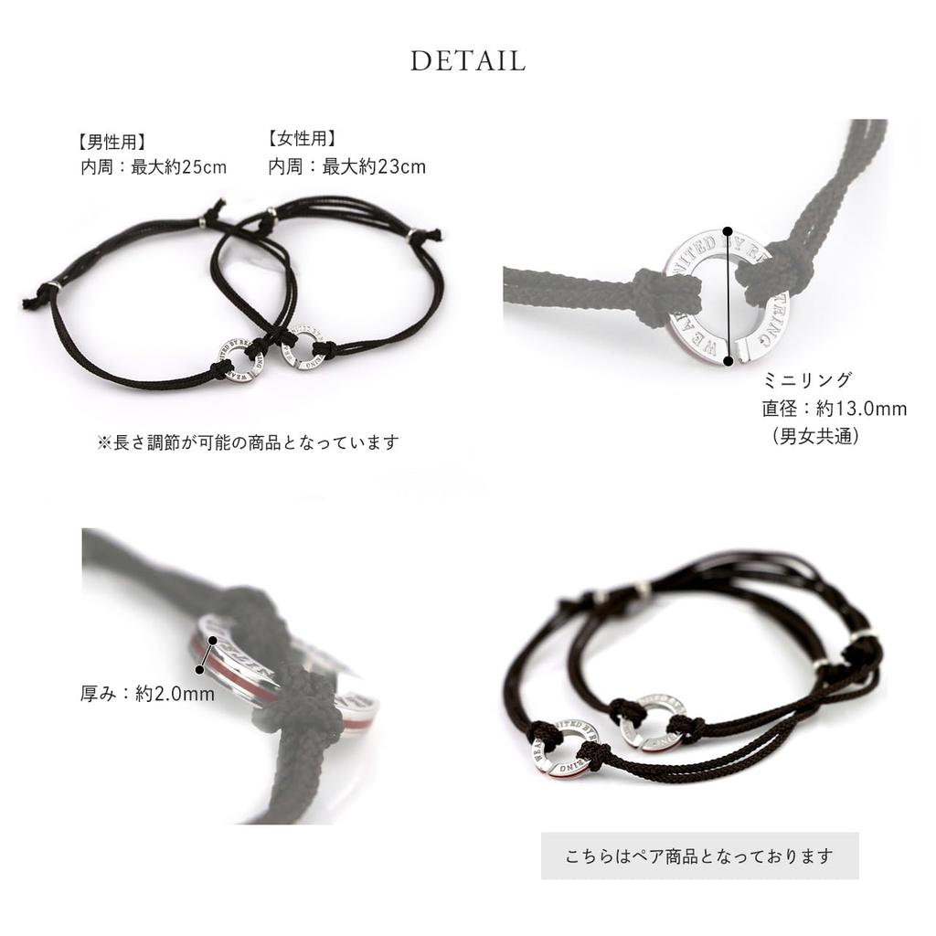 Red Pair Leave Genuine Red Thread String Surgical Stainless Length Adjustable [by String] Bracelet, On, Cord, Steel, Circle, Couple,