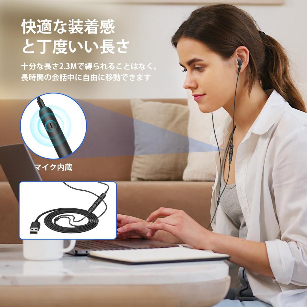 USB-Kabelgebundene Kopfhörer für mit für Web-Fernbedienung und Kompatibel mit mit Speicher-PC/Laptop, Mikrofon, 2,3 m Länge, In-Ear-Typ, Telearbeit,