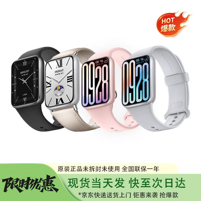

Xiaomi Smart Band 9 Pro (Китайская версия)